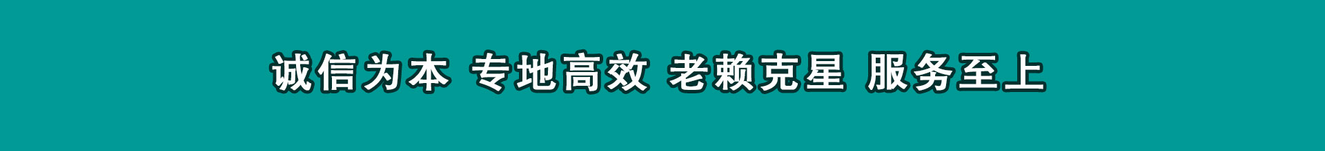 城厢要账公司