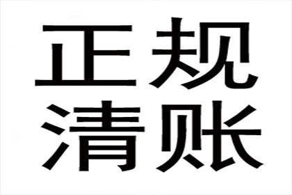 无力偿还贷款会触犯刑律吗？